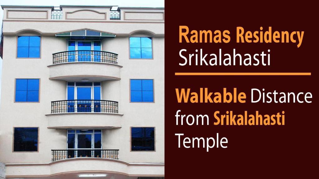 Ramas Residency Villa Srikalahasti Exterior photo